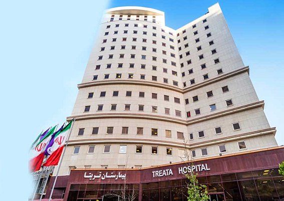 أفضل مستشفى لجراحة البروستاتا في إيران