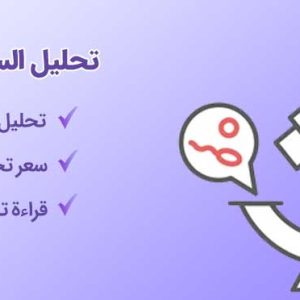 تحليل السائل المنوي للرجل-شاخص