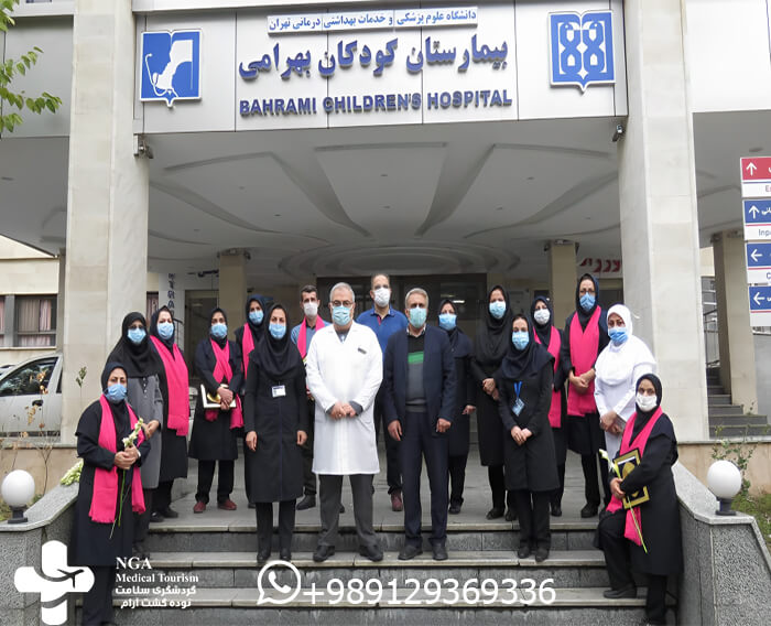 علاج رأب فتحة الشرج الخلقية بمستشفى بهرامی في إيران