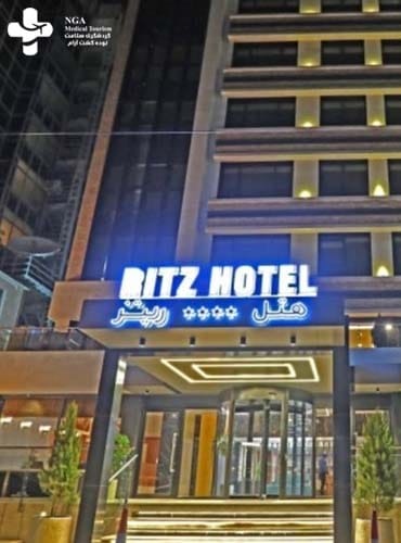 فندق الريتز