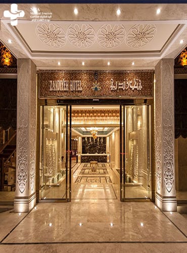 فندق الزندية ، شيراز