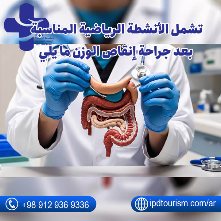 دكتور جهاز هضمي-12