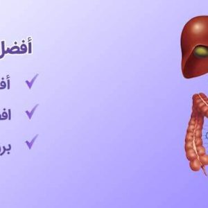 دكتور جهاز هضمي-index