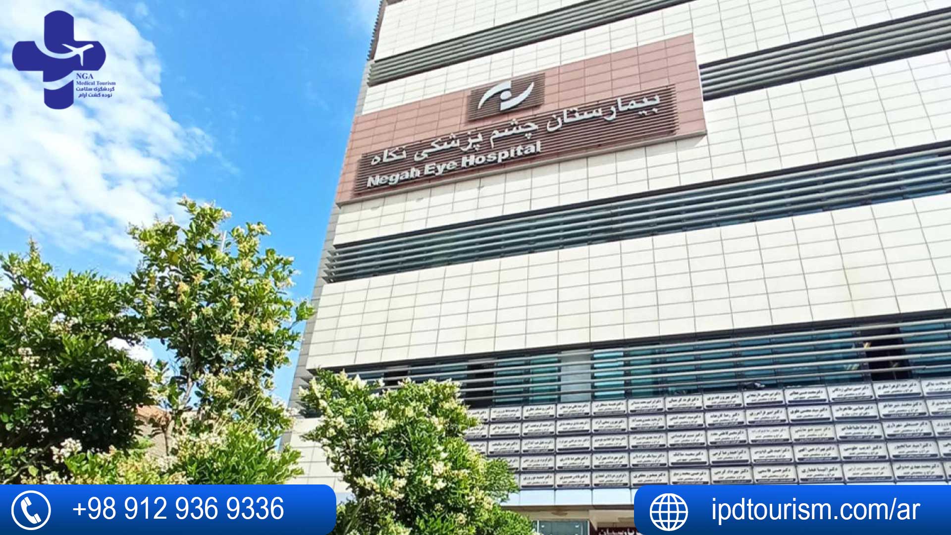پیش‌نمایش ویدیو