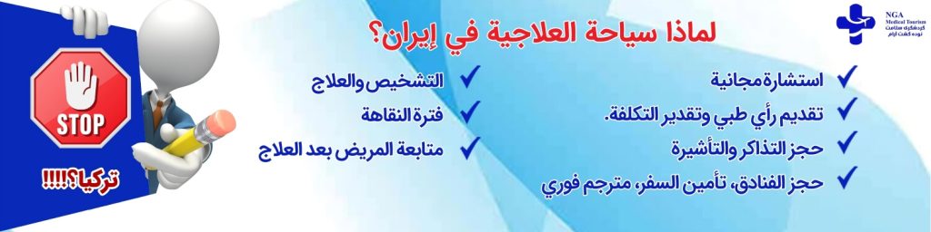 زراعة الاسنان-index