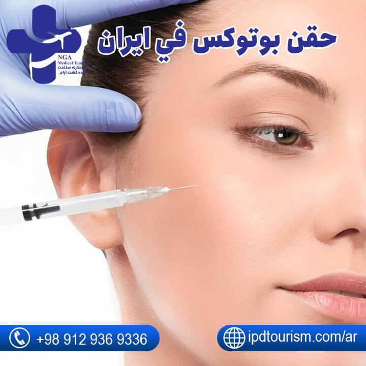 شد الجبهة-57