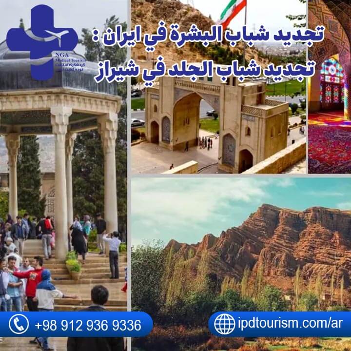 شدالجبهة-21