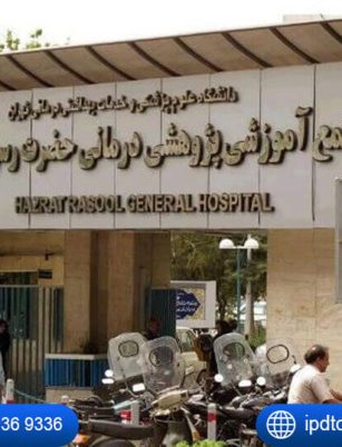 رسول-اکرم-1 (1)