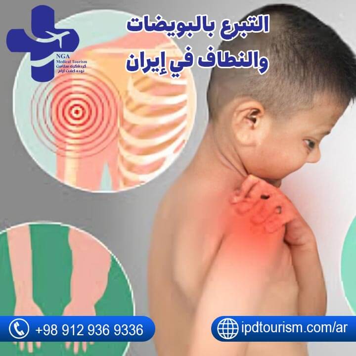 جراحة العظام و المفاصل-63