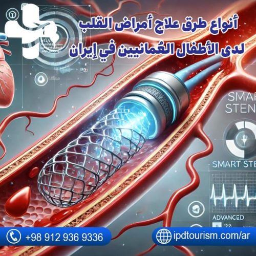 جراحة القلب للأطفال العمانيين-6