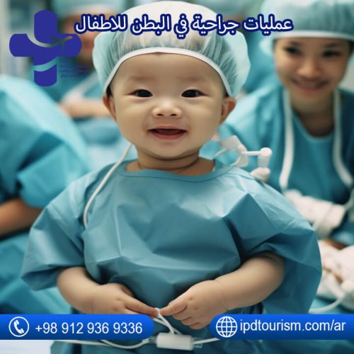 جراحة البطن-2