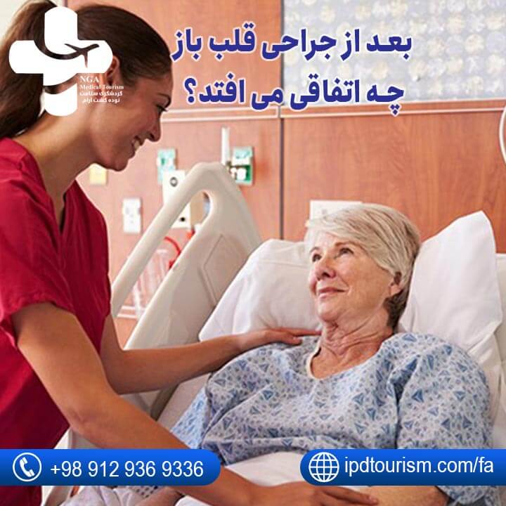 عمل قلب-5