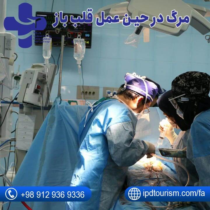عمل قلب-7