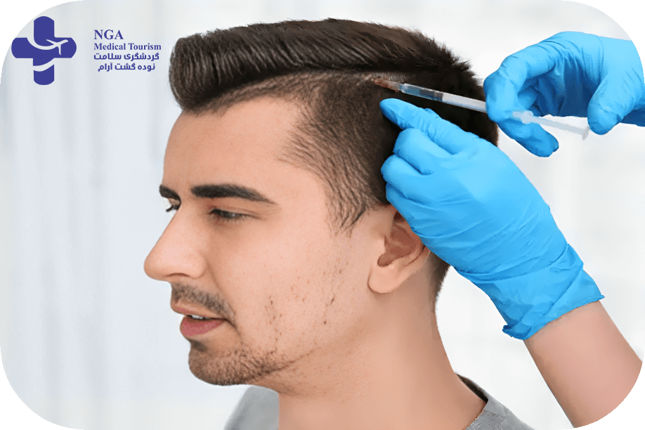 advantages of hair transplant in Iran