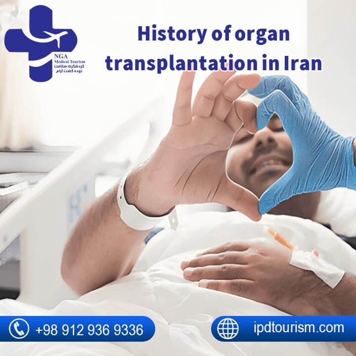 History of organ transplantation in Iran