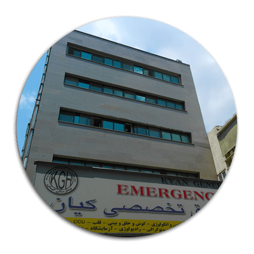 Kian-Hospital