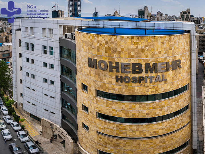 Moheb Mehr Hospital