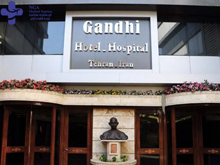 Gandi Hospital