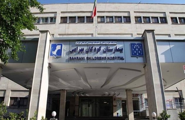 Bahrami-Hospital-2