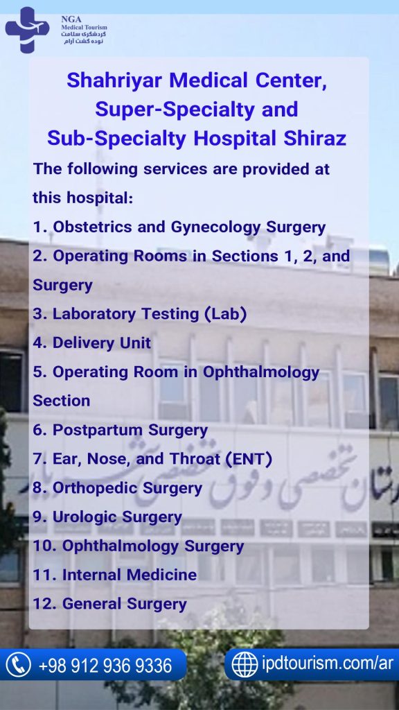Shahriyar-Medical-Center,-Super-Specialty-and-Sub-Specialty-Hospital-Shiraz