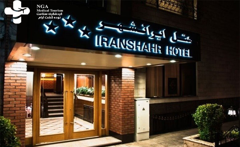 Iranshahr Hotel in iran