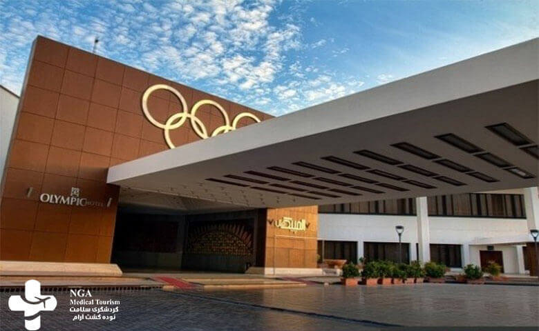 Olympic Hotel in iran