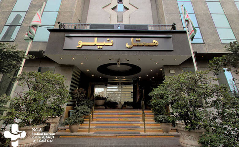 Nilo Hotel in iran