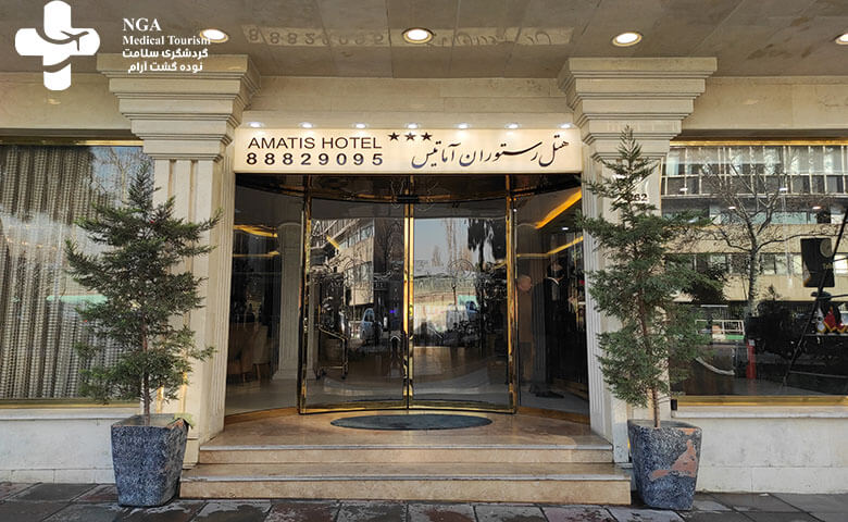 Amatis Hotel in iran