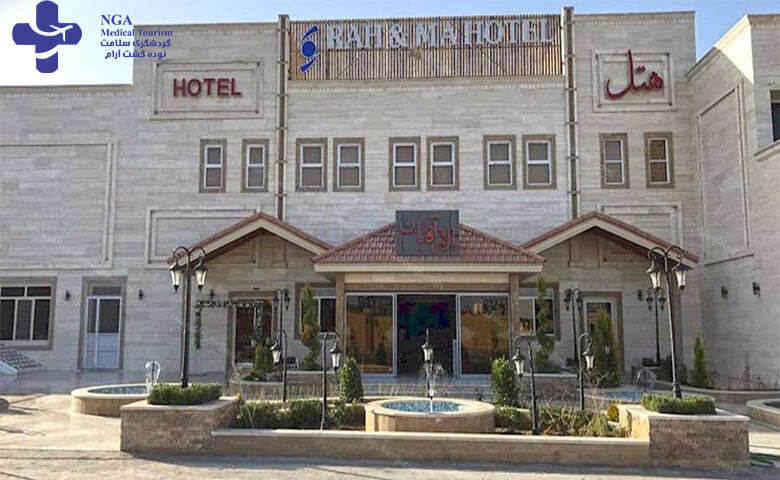 Rah Va Ma Hotel in iran