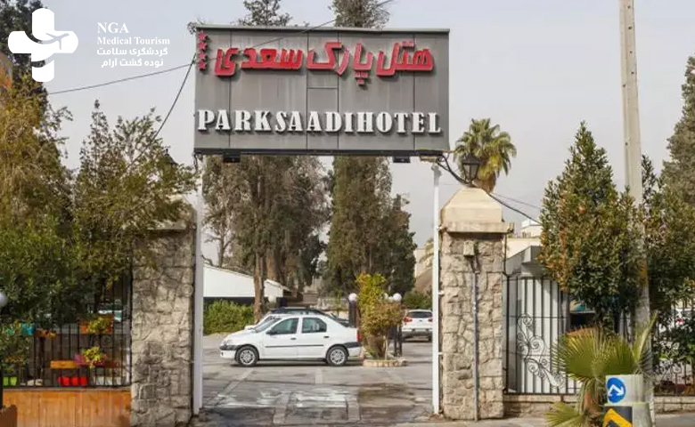 Saadi Park Hotel, Shiraz in iran
