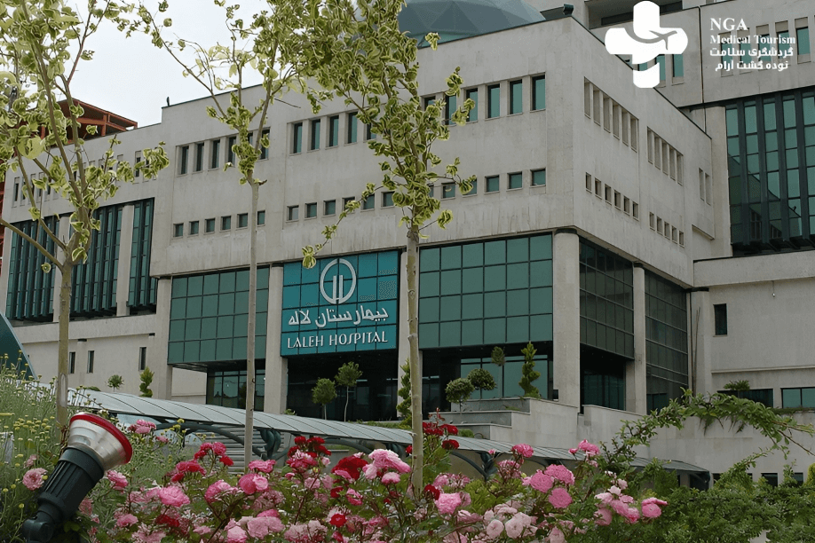 Laleh Hospital Infertility Center