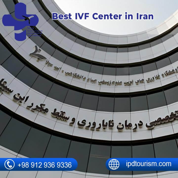 Best IVF Center in Iran