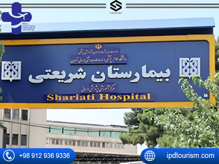 Shariati Hospital