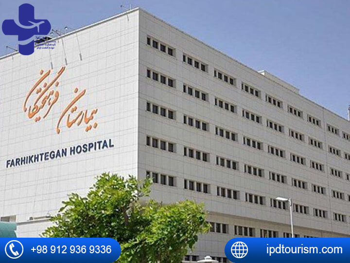 Farhihtegan Hospital
